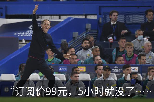 “订阅价99元，5小时就没了……”月之暗面Kimi凌晨道歉