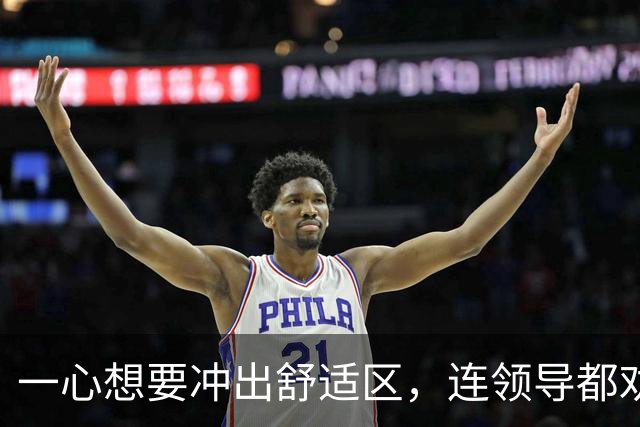 一心想要冲出舒适区，连领导都劝不住！30岁程序员从国企跳槽到百度，入职2个月就被裁