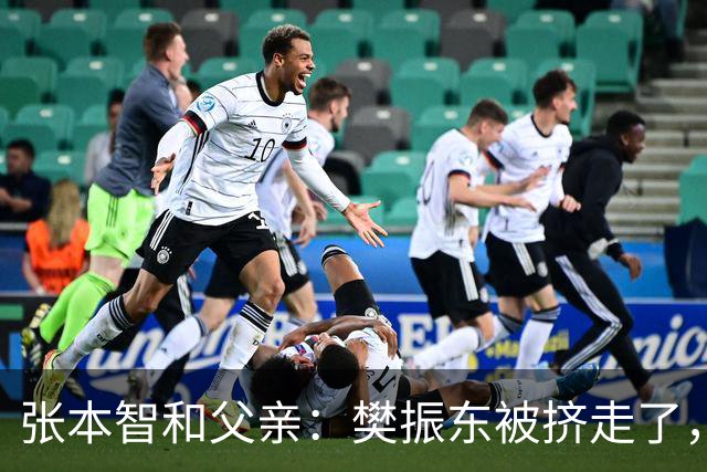 张本智和父亲：樊振东被挤走了，王楚钦跌出世界前四，男乒这回完蛋了？