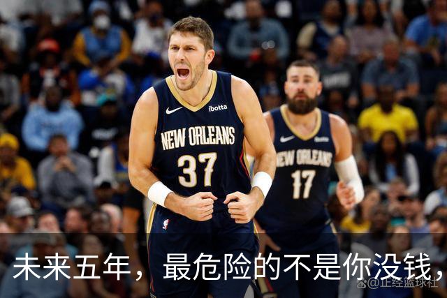 未来五年，最危险的不是你没钱，而是你还在用十年前的方式花钱