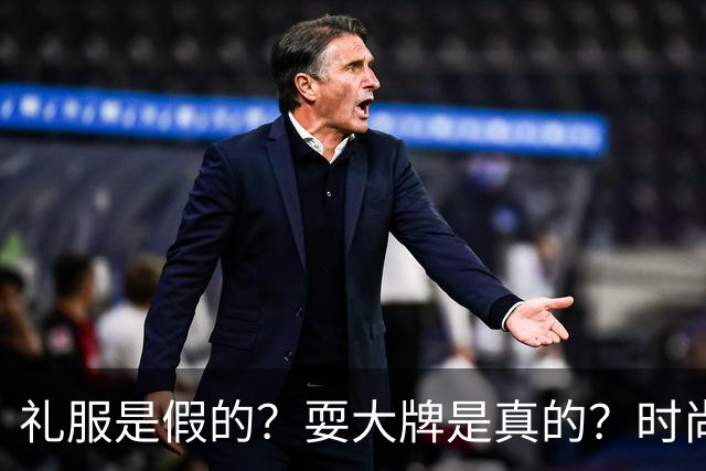 礼服是假的？耍大牌是真的？时尚芭莎盛典这瓜越吃越迷