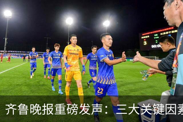 齐鲁晚报重磅发声：三大关键因素，导致全能的班顿，在CBA水土不服！