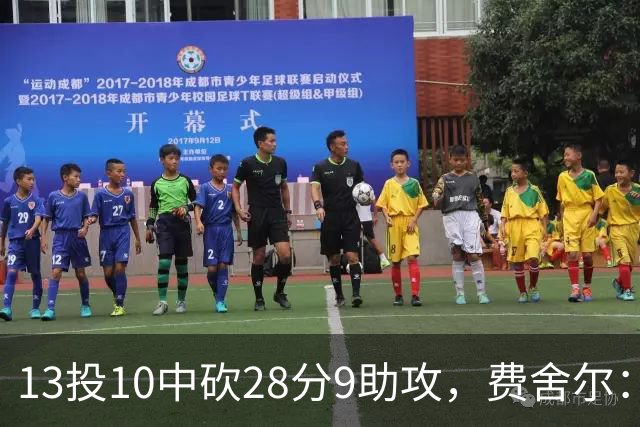 13投10中砍28分9助攻，费舍尔：詹姆斯走后里夫斯助攻还得涨